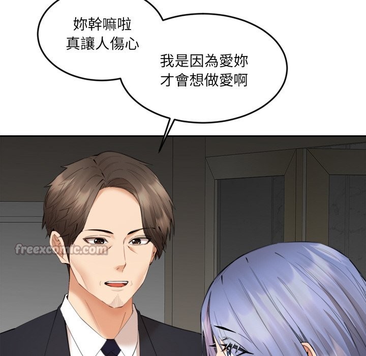 女子宿舍日记第7话