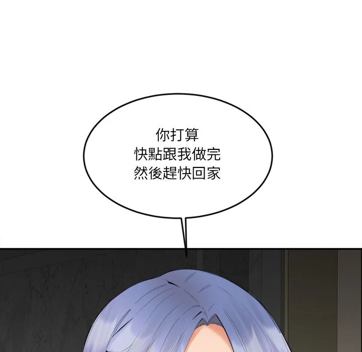 女子宿舍日记-第7话 - 图片 130