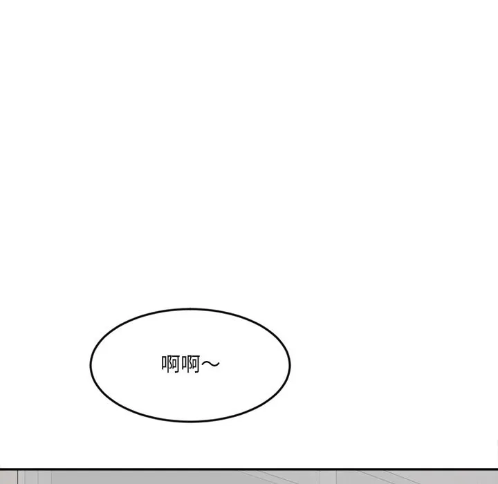 女子宿舍日记-第7话 - 图片 142