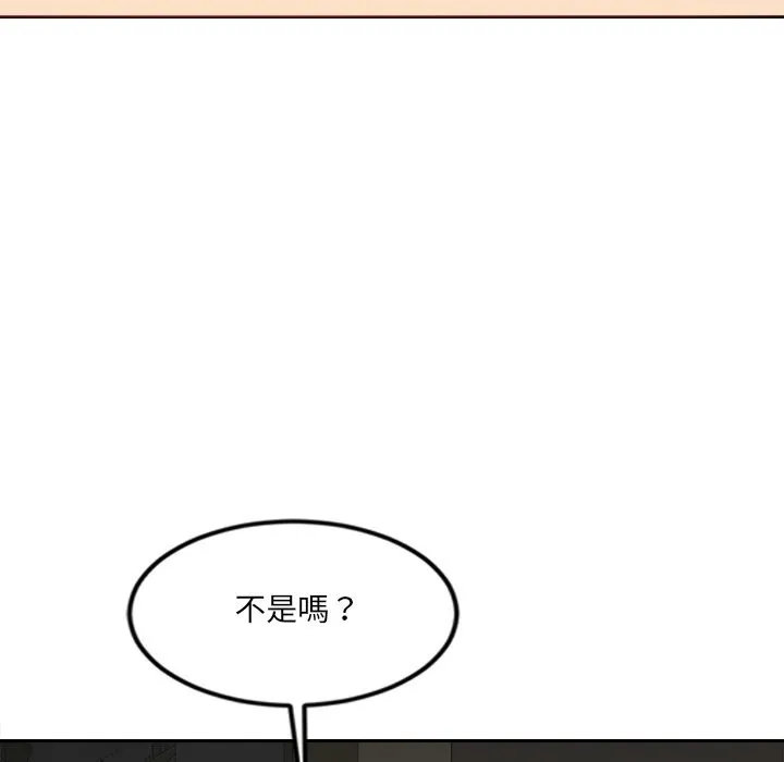 女子宿捨日記第7話