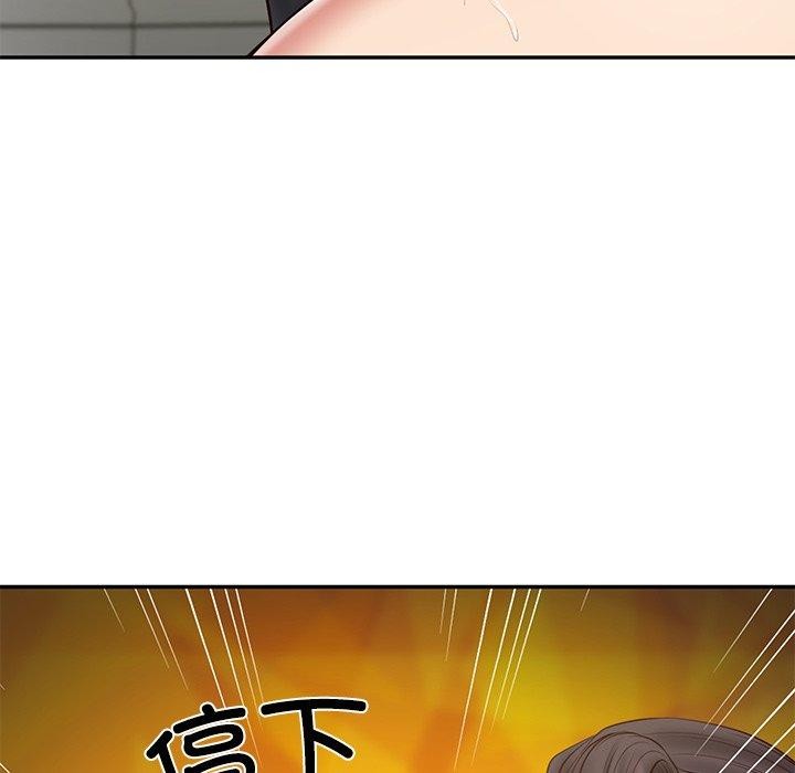 财阀家的女婿第38話