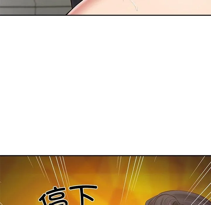 财阀家的女婿-第38話 - 图片 41