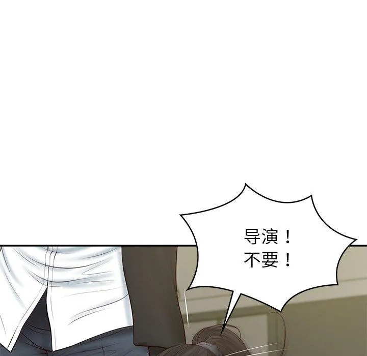 财阀家的女婿第38話