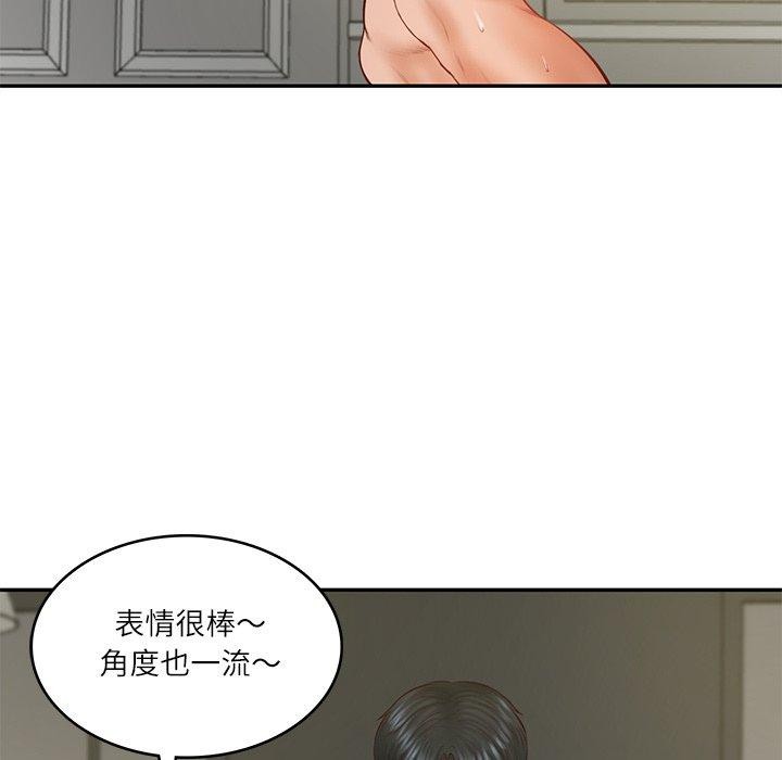 财阀家的女婿第38話