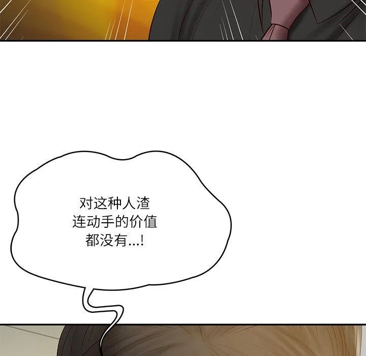 财阀家的女婿-第38話 - 图片 43