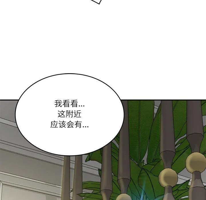 财阀家的女婿-第38話 - 图片 55