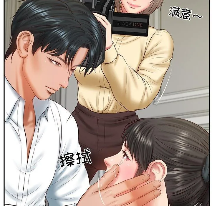 财阀家的女婿-第38話 - 图片 49