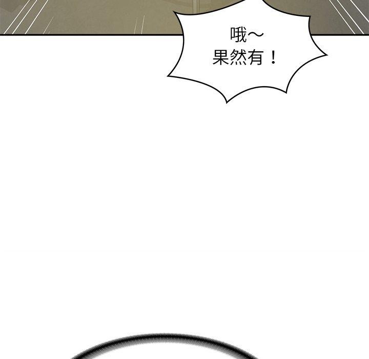 财阀家的女婿第38話