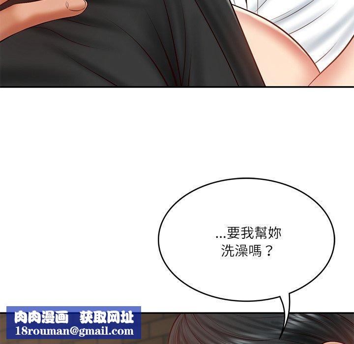 财阀家的女婿第38話