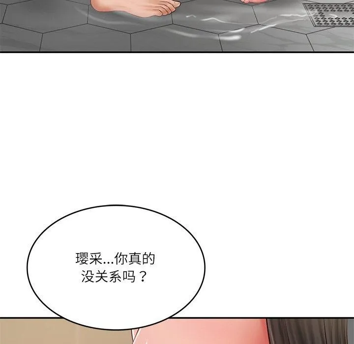 财阀家的女婿-第38話 - 图片 87