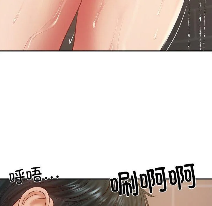 财阀家的女婿-第38話 - 图片 114