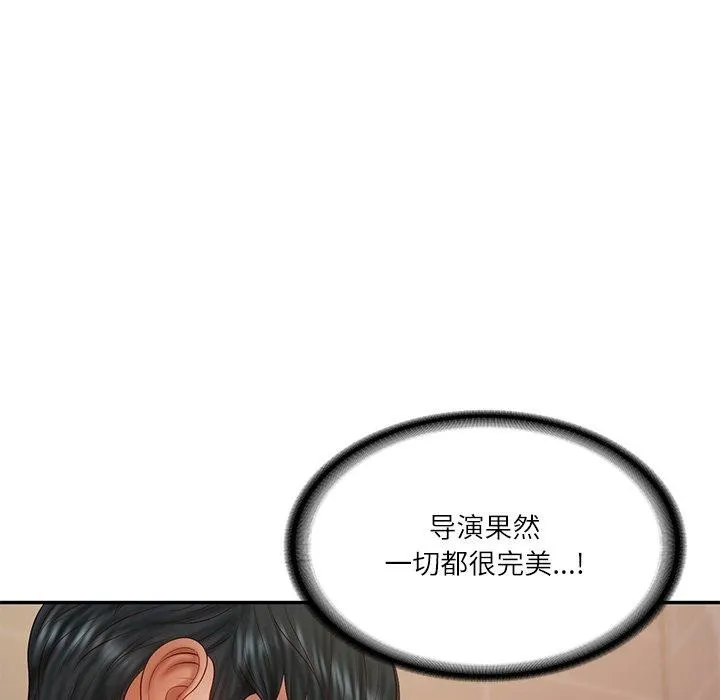 财阀家的女婿-第38話 - 图片 128