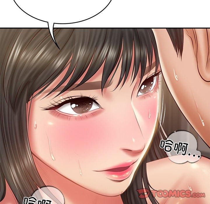 财阀家的女婿第38話