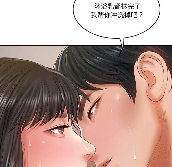 财阀家的女婿-第38話 - 图片 134
