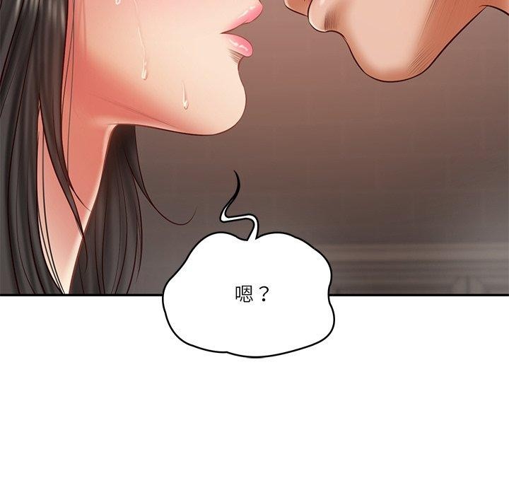 财阀家的女婿第38話