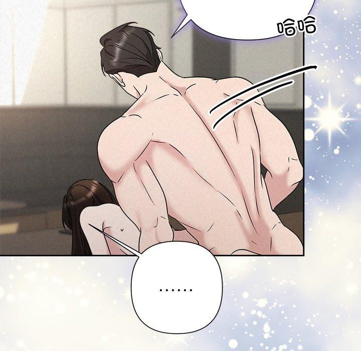 被吞噬的夜第44話