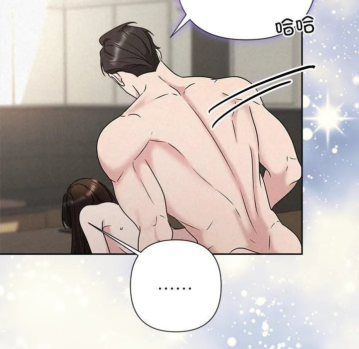 被吞噬的夜第44話