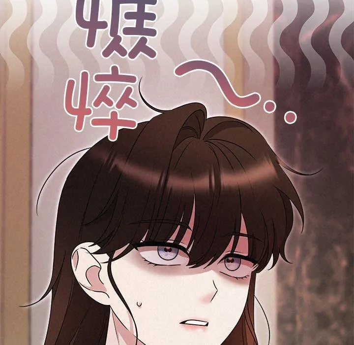 被吞噬的夜-第44話 - 图片 16