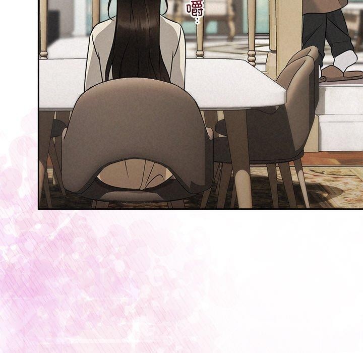 被吞噬的夜第44話