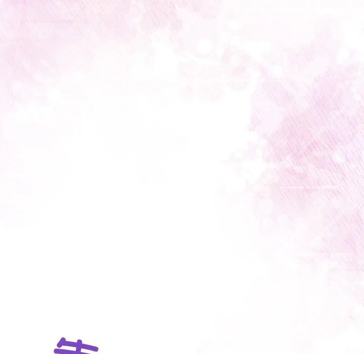 被吞噬的夜-第44話 - 图片 24