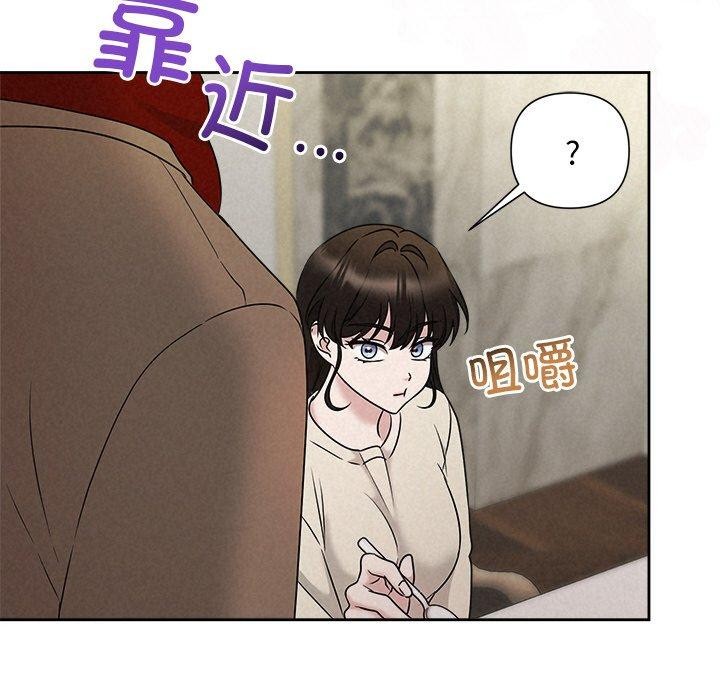 被吞噬的夜第44話