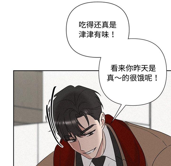 被吞噬的夜第44話