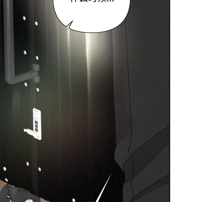 被吞噬的夜第44話