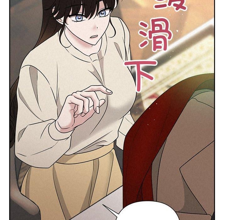 被吞噬的夜第44話