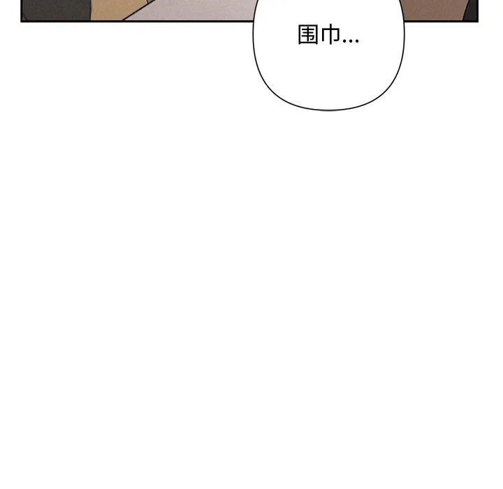 被吞噬的夜-第44話 - 图片 51