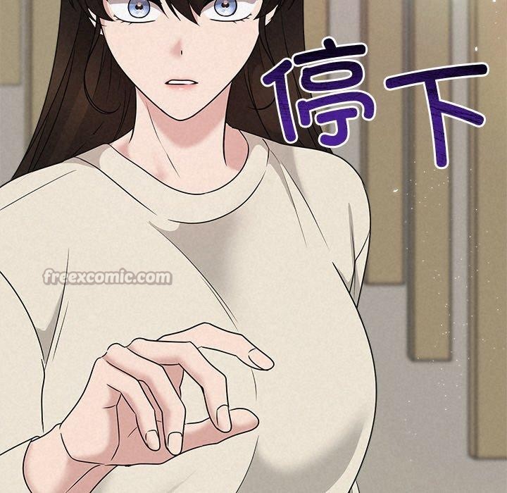 被吞噬的夜第44話