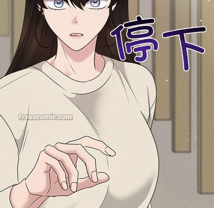 被吞噬的夜第44話