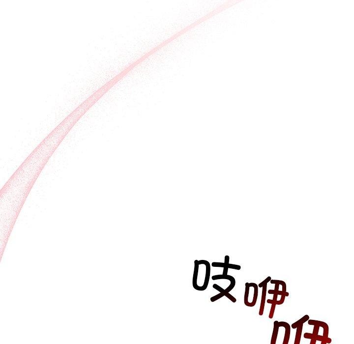 被吞噬的夜第44話