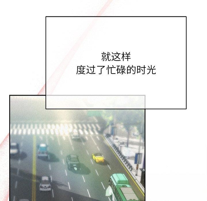 被吞噬的夜第44話