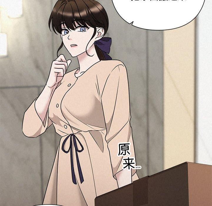 被吞噬的夜第44話