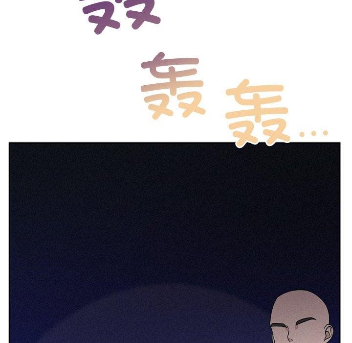 被吞噬的夜第44話