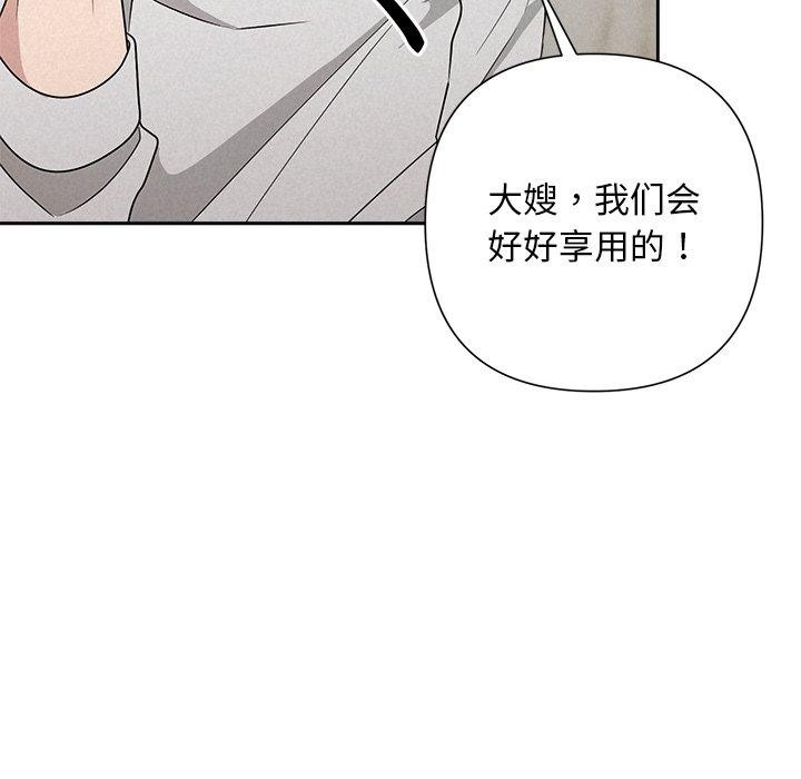 被吞噬的夜第44話