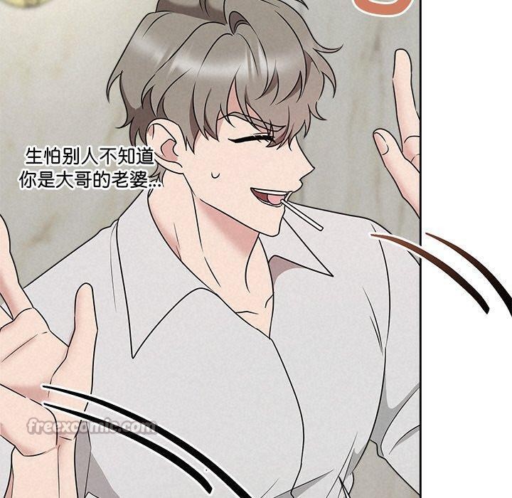 被吞噬的夜第44話