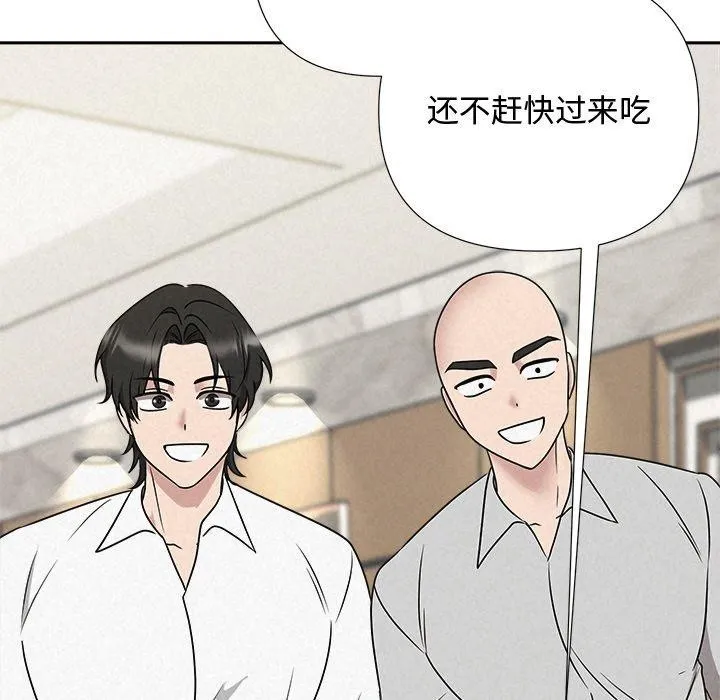 被吞噬的夜-第44話 - 图片 143