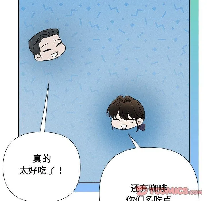 被吞噬的夜-第44話 - 图片 148