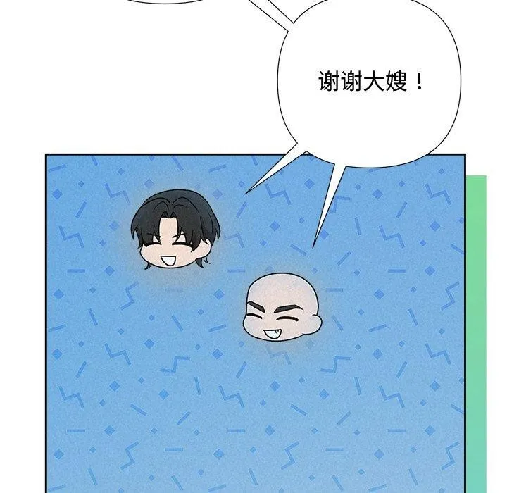 被吞噬的夜-第44話 - 图片 147