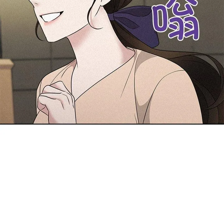 被吞噬的夜-第44話 - 图片 155