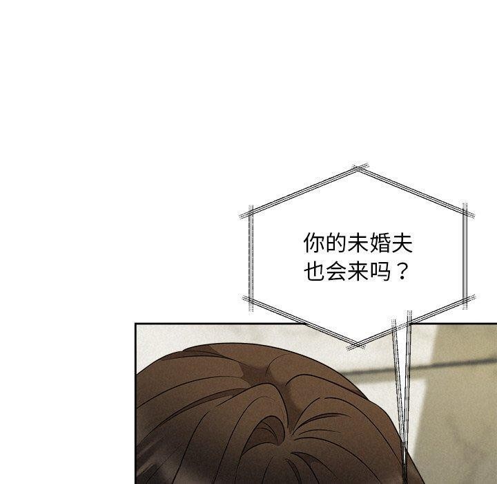 被吞噬的夜第44話