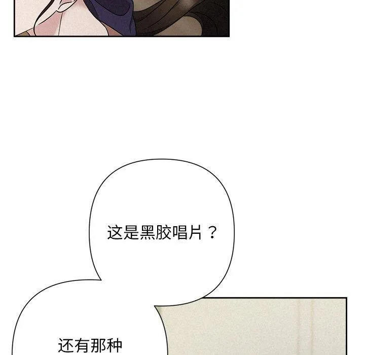 被吞噬的夜第44話