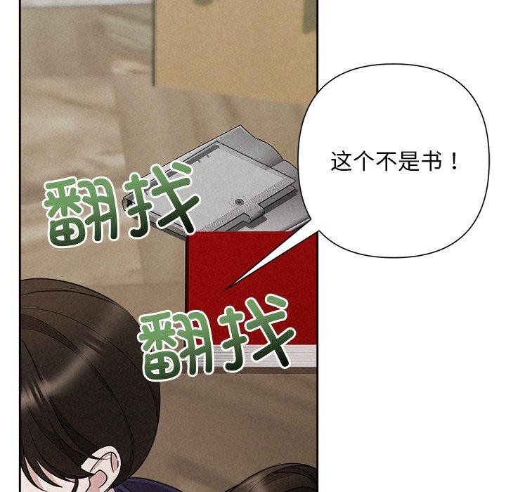 被吞噬的夜第44話