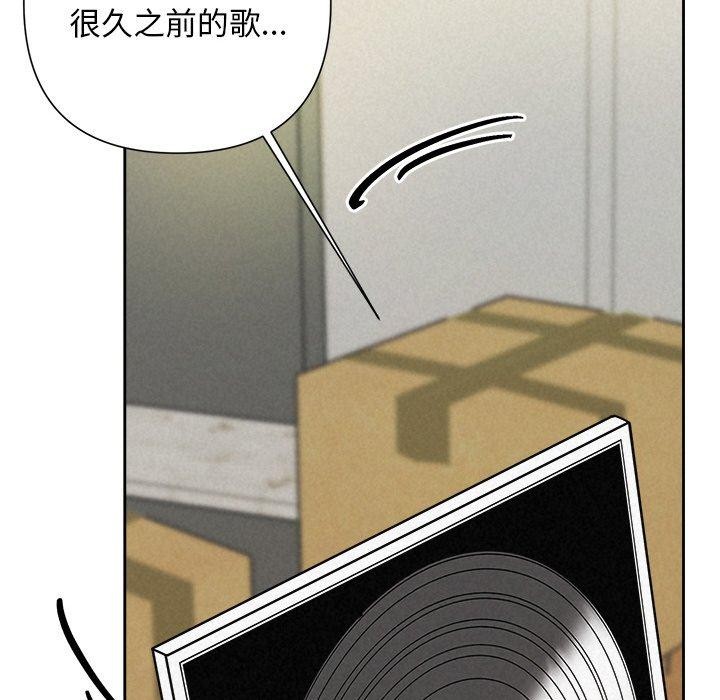 被吞噬的夜第44話