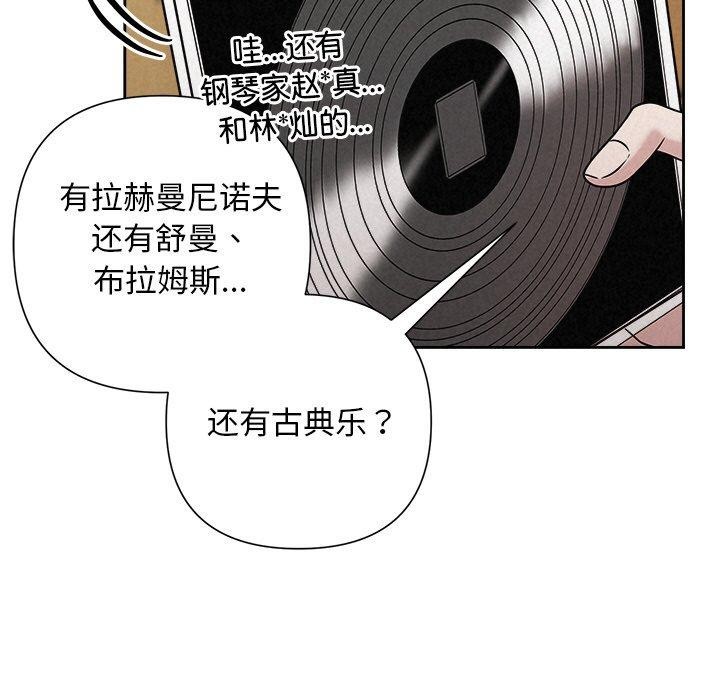 被吞噬的夜第44話