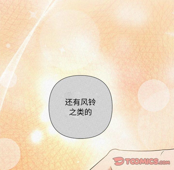 被吞噬的夜第44話