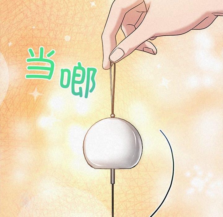 被吞噬的夜第44話