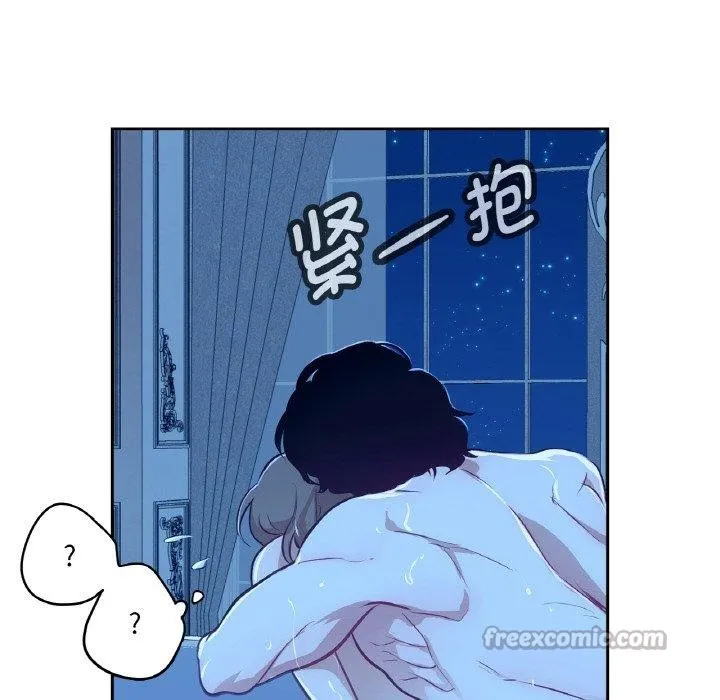 吉赛儿之血-第9話 - 图片 15