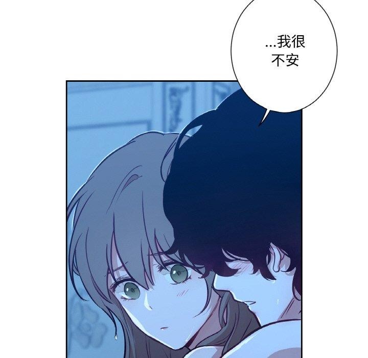 吉赛儿之血第9話